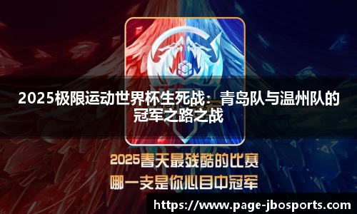 jbo竞博登录入口