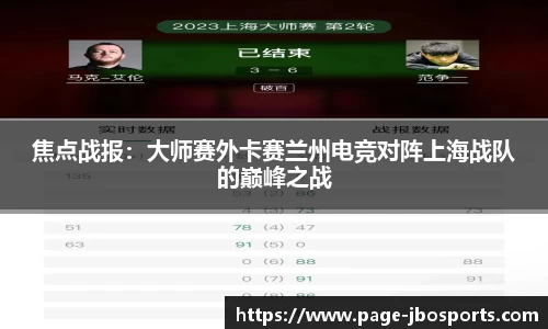 jbo竞博登录入口