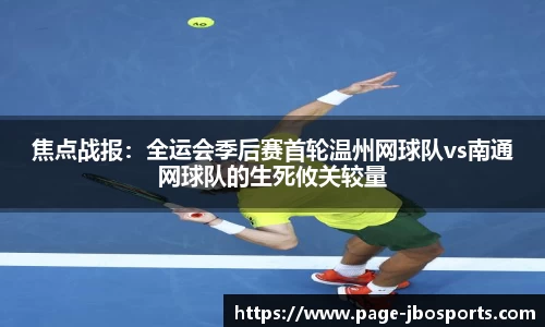 jbo竞博登录入口