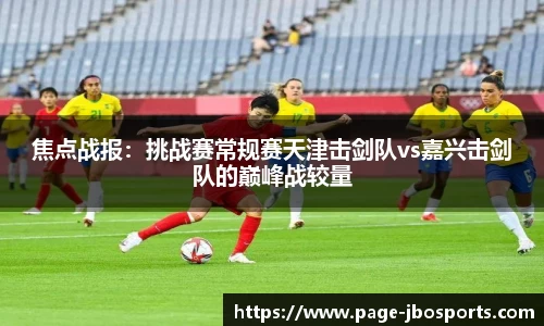 jbo竞博登录入口