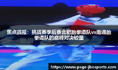 jbo竞博官方网站