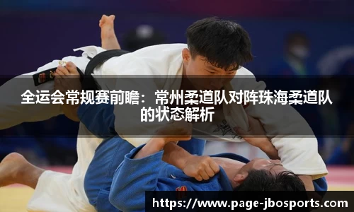 jbo竞博官方网站