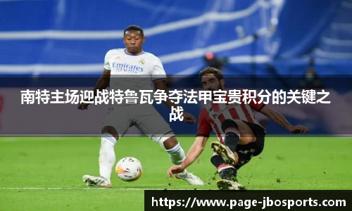 jbo竞博官方网站